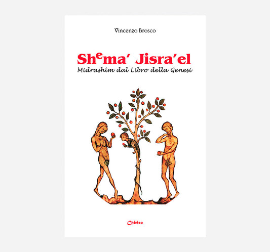 Shema' Jisra'el